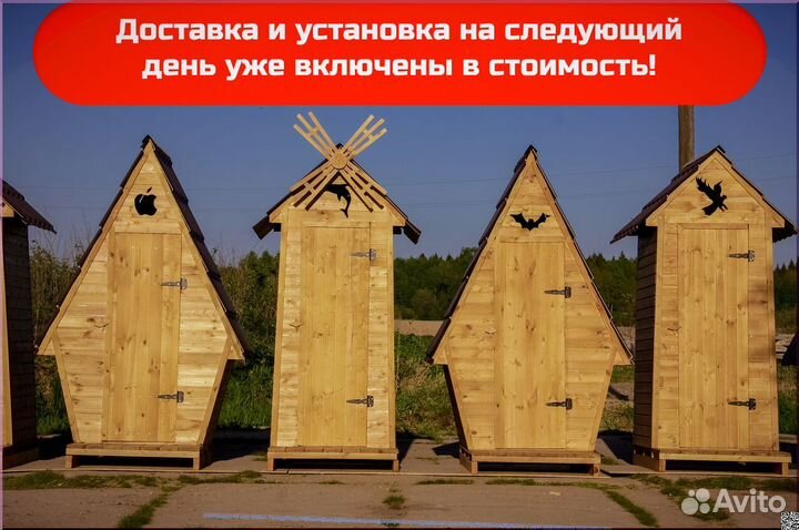 Уличный туалет ART124