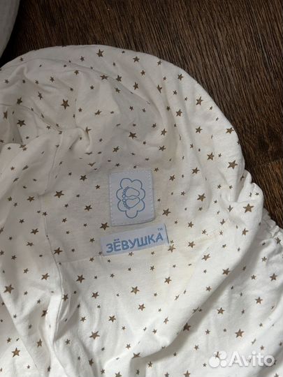 Кокон для новорожденных зевушка