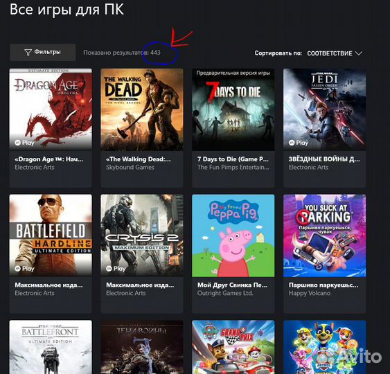 Starfield,Payday 3,Forza Motorsport цена за все