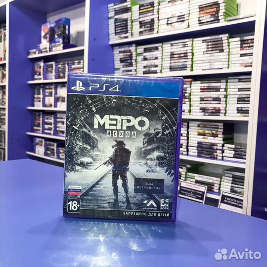 Метро исход ps4 (новый)