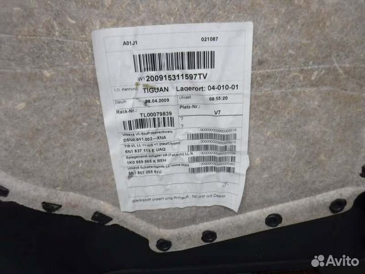 Обшивка двери передняя левая Volkswagen Tiguan