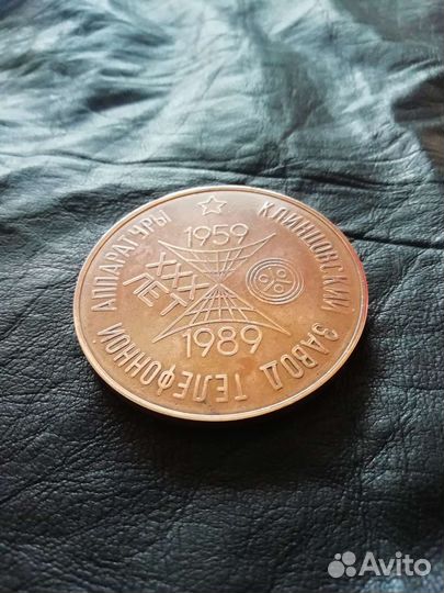 Настольная медаль