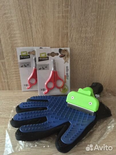 Когтерез, фурминатор