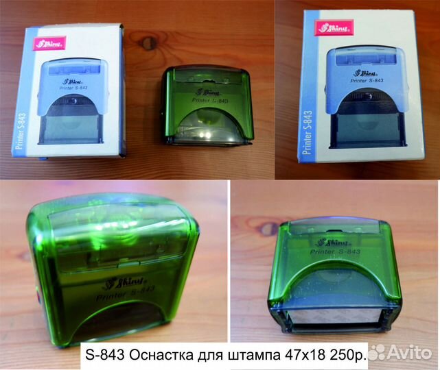 Оснастки для печатей и штампов