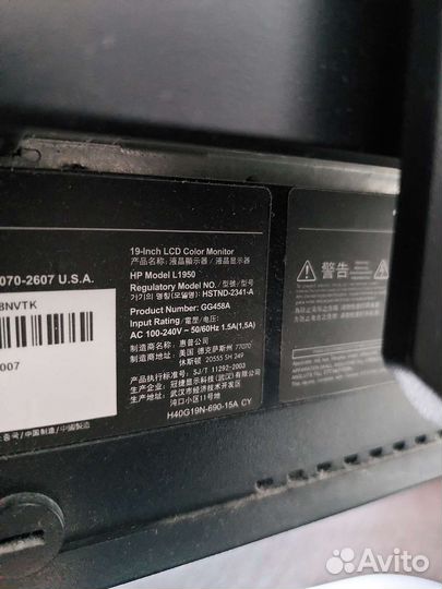 Монитор HP L1950 19''