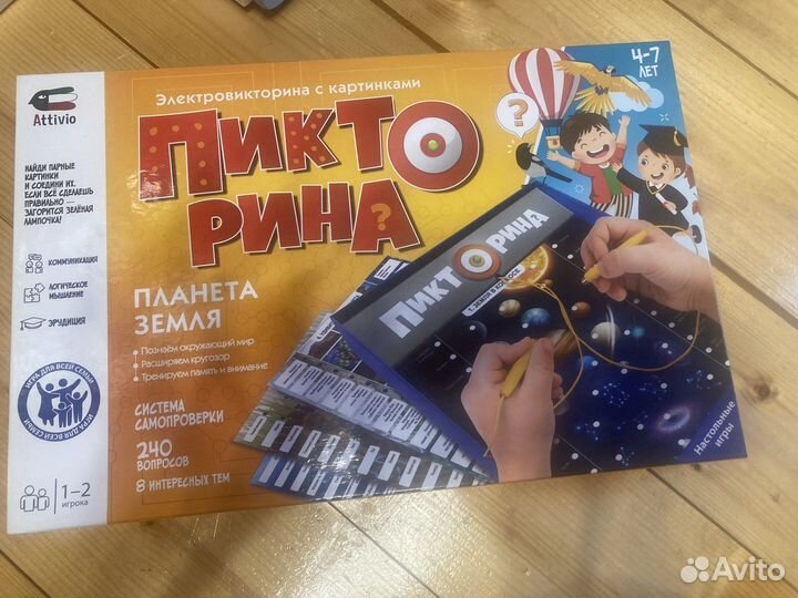 Продаются настольные детские игры