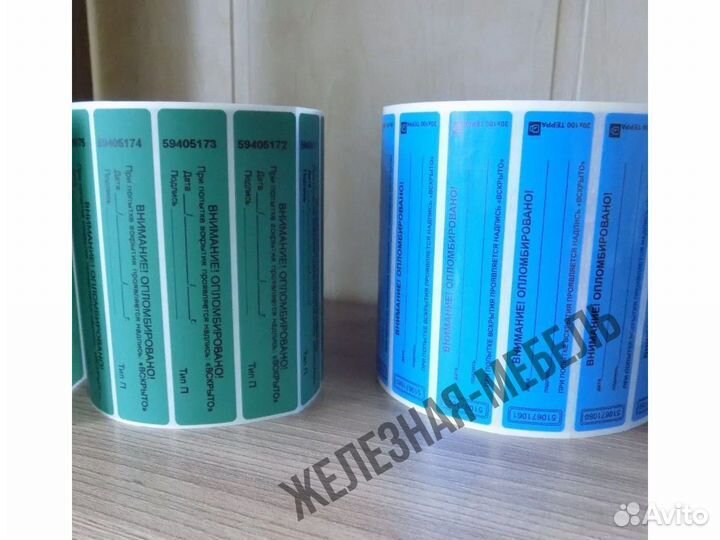 Пластиковые пломбы и пломбировочные устройства