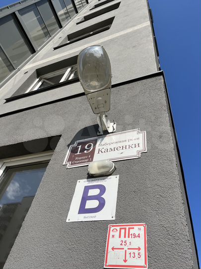 Квартира-студия, 20,5 м², 11/14 эт.