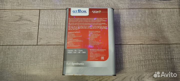 Масло для автоматической коробки передач
