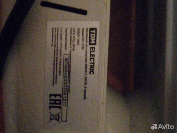 Масляный обогреватель TDM electric