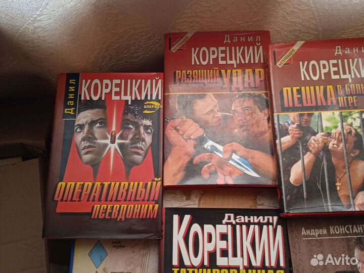 Книги Даниил Корецкий, много