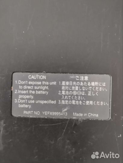 Пульт для автомагнитолы Panasonic