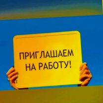 Обвальщик Работа вахтой Проживание+Питание Аванс е