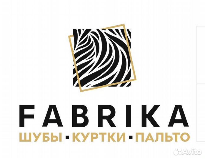 Продавец консультант в магазин женской одежды