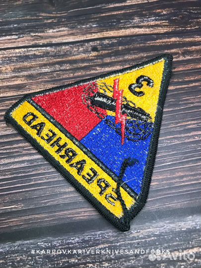 Нашивка US Army 3rd Armored Division Spearhead