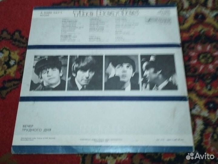 Виниловая пластинка Битлз