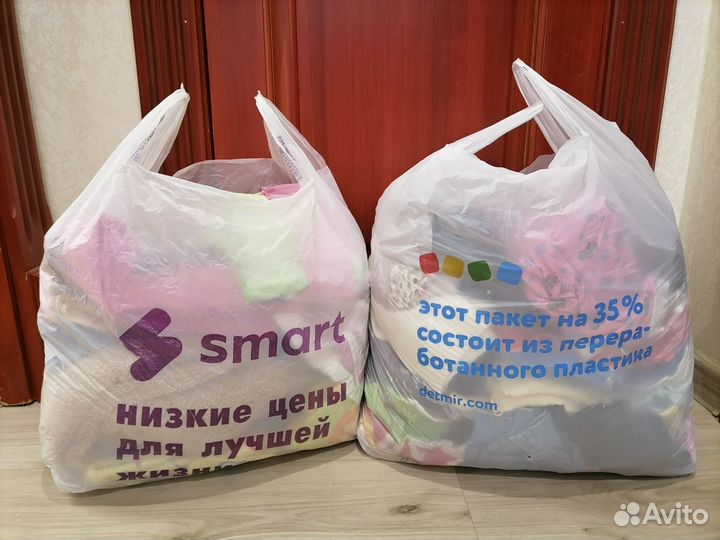 Детские вещи пакетом на девочку бронь