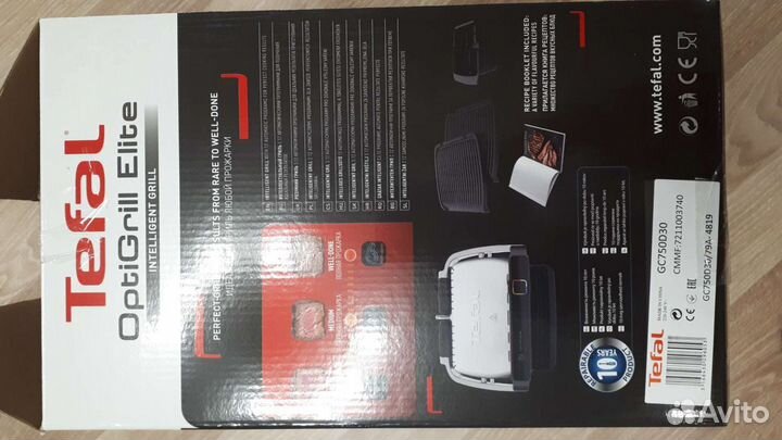 Фирменная оригинальная коробка упаковка от гриля T