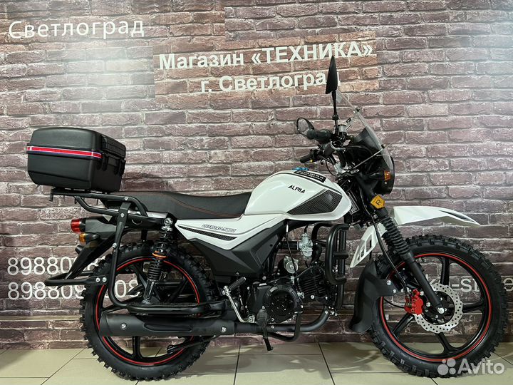 Мопед Alpha Premium 2 Off Road 125 (2023)