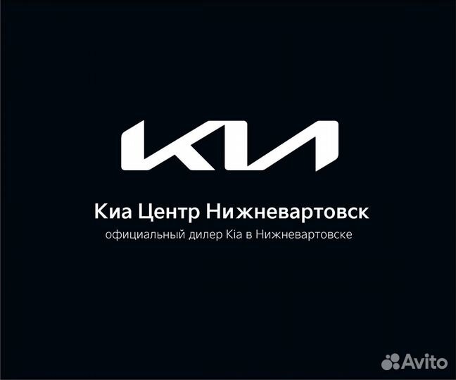 Разнорабочий