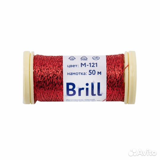 Набор ниток мулине Гамма Брилл, 3 цвета