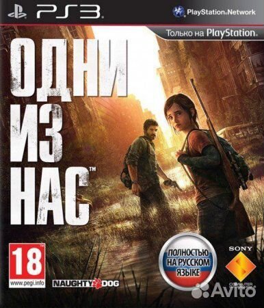 Игры для приставок ps3