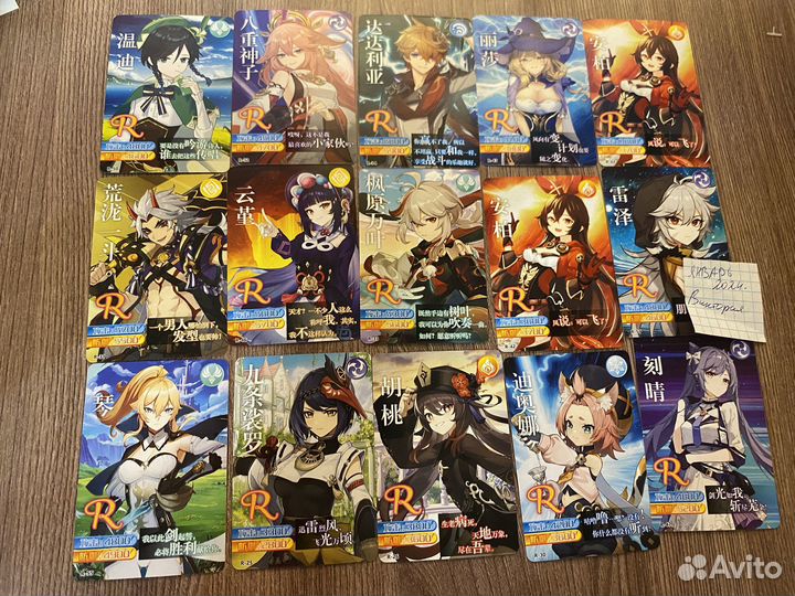 Коллекционные карточки геншин