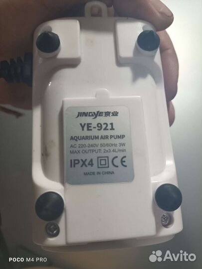 Компрессор для аквариума