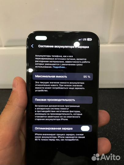 iPhone 13 Pro, 128 ГБ