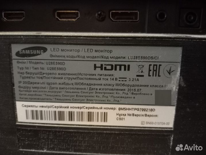 Монитор Samsung u28e590d