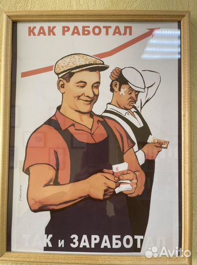 Плотник бетонщик