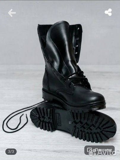 Берцы зимние