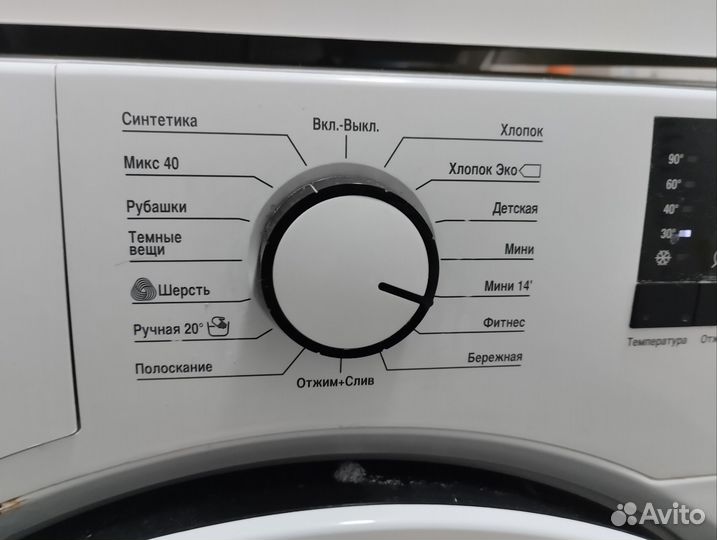 Стиральная машина Beko бу