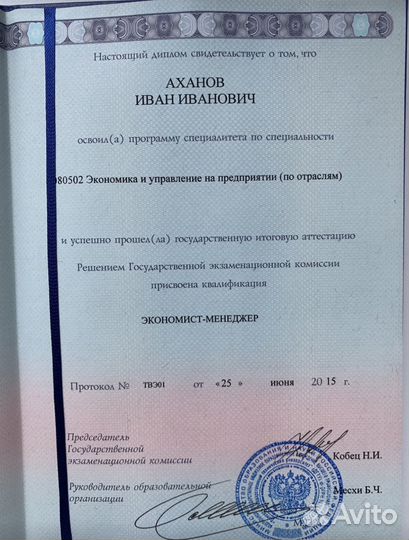 Бухгалтер Бухгалтерские услуги Регистрация ооо ип