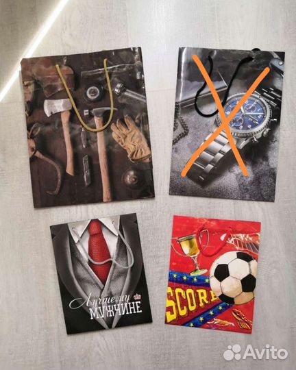 Подарочные пакеты