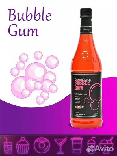 Сироп Бабл Гам 1л