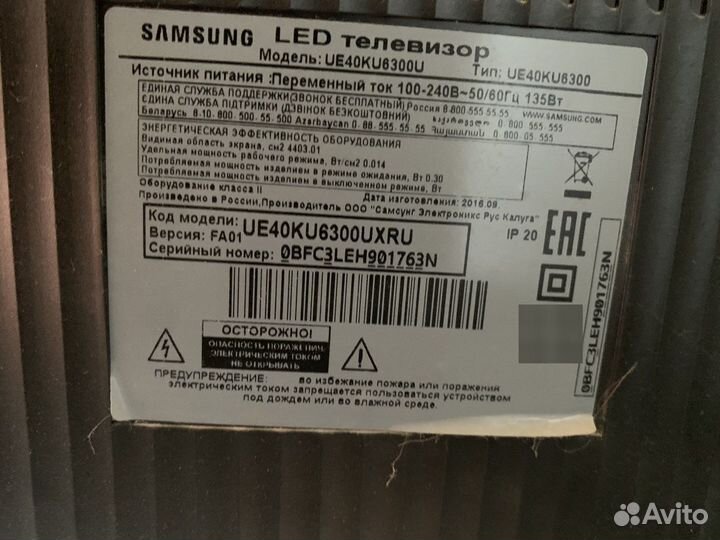 Samsung smart tv 40