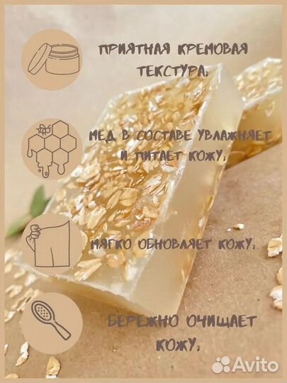 Набор мыло-скраб с кофе и овсянкой