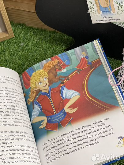 Детские книги Сказки