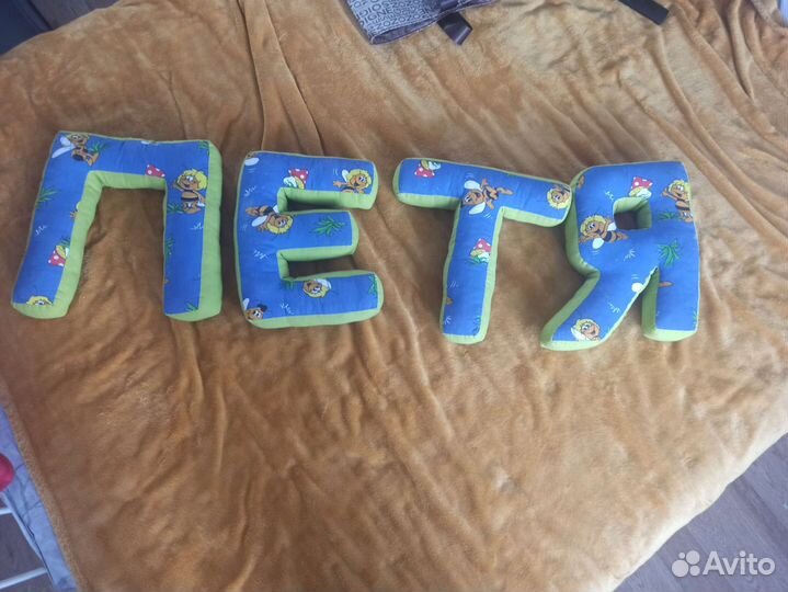 Мягкие буквы