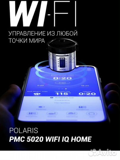 Мультиварка polaris pmc 5020 Wi-Fi новая