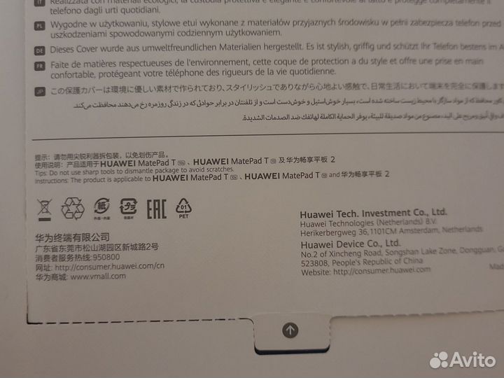 Huawei MatePadT чехол на планшет