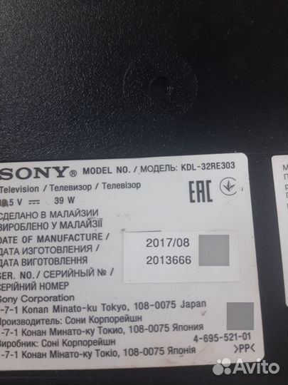 Подставка sony-KDL-32RE303