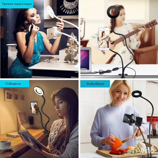 Кольцевая лампа с держателем для телефона на прище