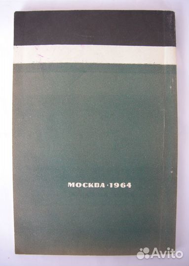 Борьба с преступниками-рецидивистами. Автограф