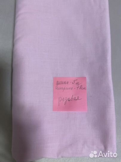 Отрез ткани хлопок СССР