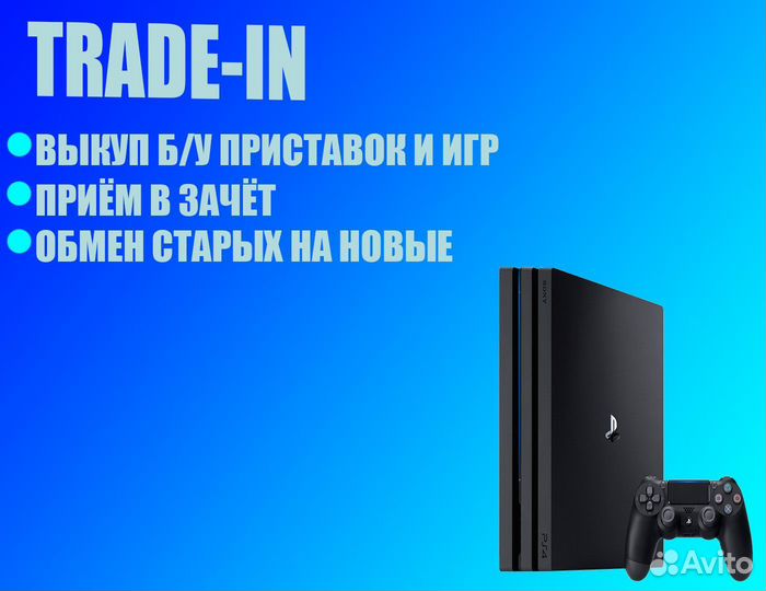 Knack 2 PS4 (возможен обмен)
