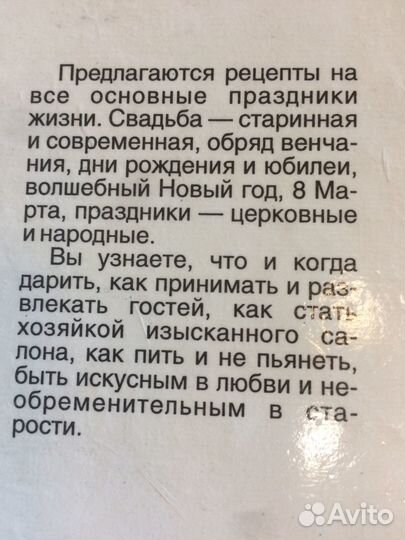 Энциклопедии для девочек
