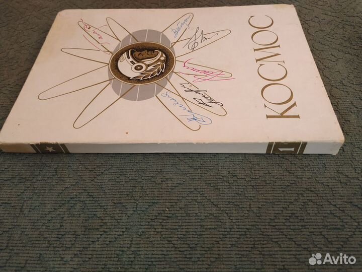 Коробки от конфет и печенья СССР винтаж