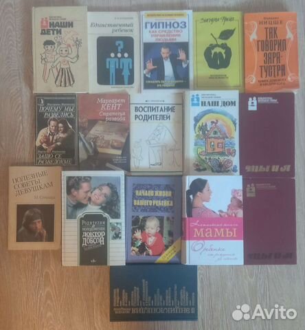 Библиотека молодой семьи